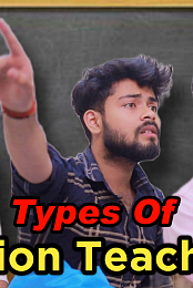 Types of Tuition Teachers