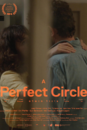 A Perfect Circle - 3 Libras