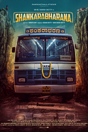 Shankarabharana