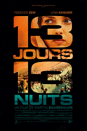 13 Days, 13 Nights