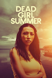 Dead Girl Summer