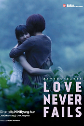 Love Never Fails