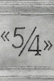 5/4