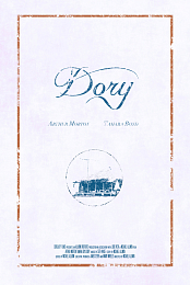Dory
