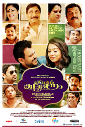Kalyanam