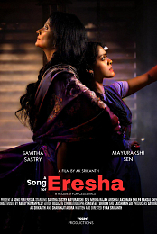 A.Song.for.Eresha.2026.P.WEB-DLRip