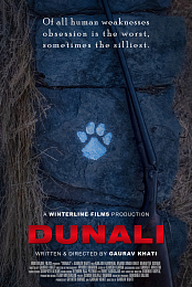 Dunali
