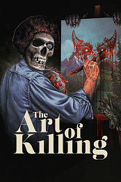 The Art of Killing