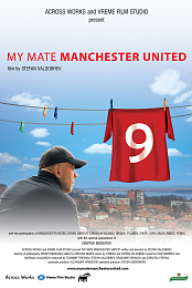 My Mate Manchester United