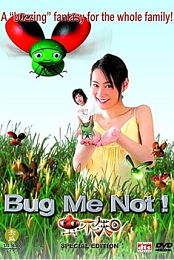 Bug Me Not!