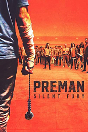 Preman