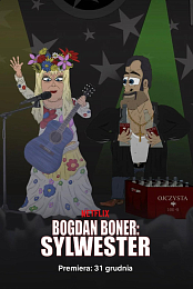 Bad Exorcist: New Year's Eve