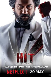 HIT: The 3rd Case