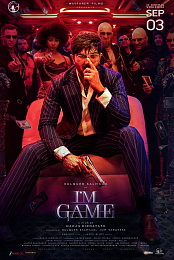 I'm Game