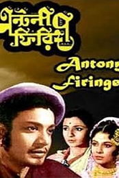Antony Firingee