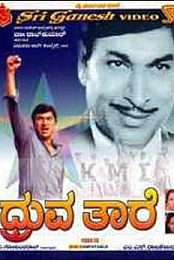 Dhruva Tare