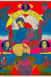 &Ocirc;gon no inu(1979) 1 88G