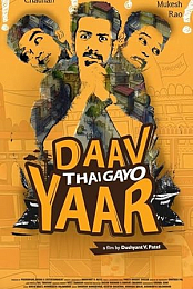 Daav Thai Gayo Yaar