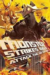 The Monster X Strikes Back: Attack the G8 Summit