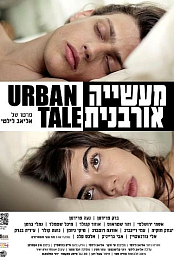 Urban Tale