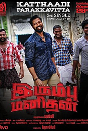 Irumbu Manithan
