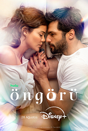 Ongoru
