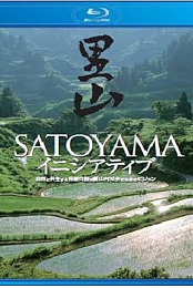 Satoyama I 2008 BRRip XviD MP3-XVID