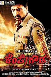 Kempe Gowda