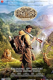 Chander Pahar