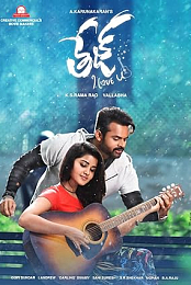Tej I Love U