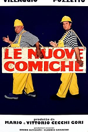 Le nuove comiche