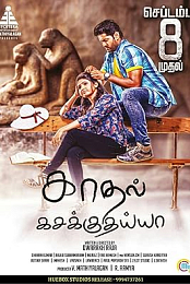 Kadhal Kasakuthaiya