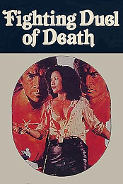Fighting Duel of Death