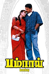 Bombay