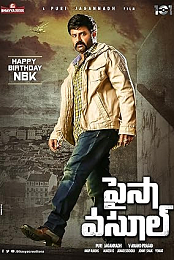 Paisa Vasool
