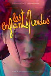 Les enfants perdus