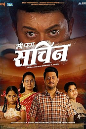 Mi Pan Sachin