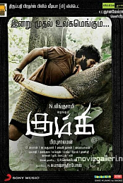 Kumki