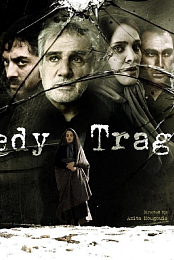Trazhedy
