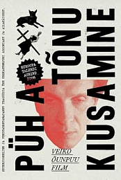 Puha Tonu kiusamine (2009)