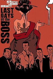 New Battles Without Honor and Humanity 3: Boss's Last Days