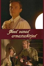 Need vanad armastuskirjad