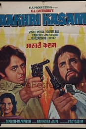 Aakhri Kasam