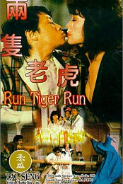 Run Tiger, Run