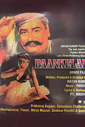 Baankelal