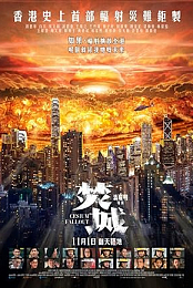 Cesium Fallout