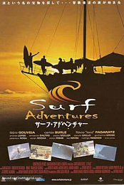 Surf Adventures: O Filme
