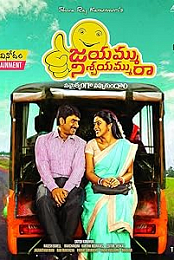 Jayammu Nischayammuu Raa