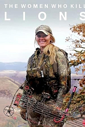 The Women Who Kill Lions