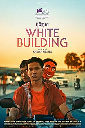 White Building